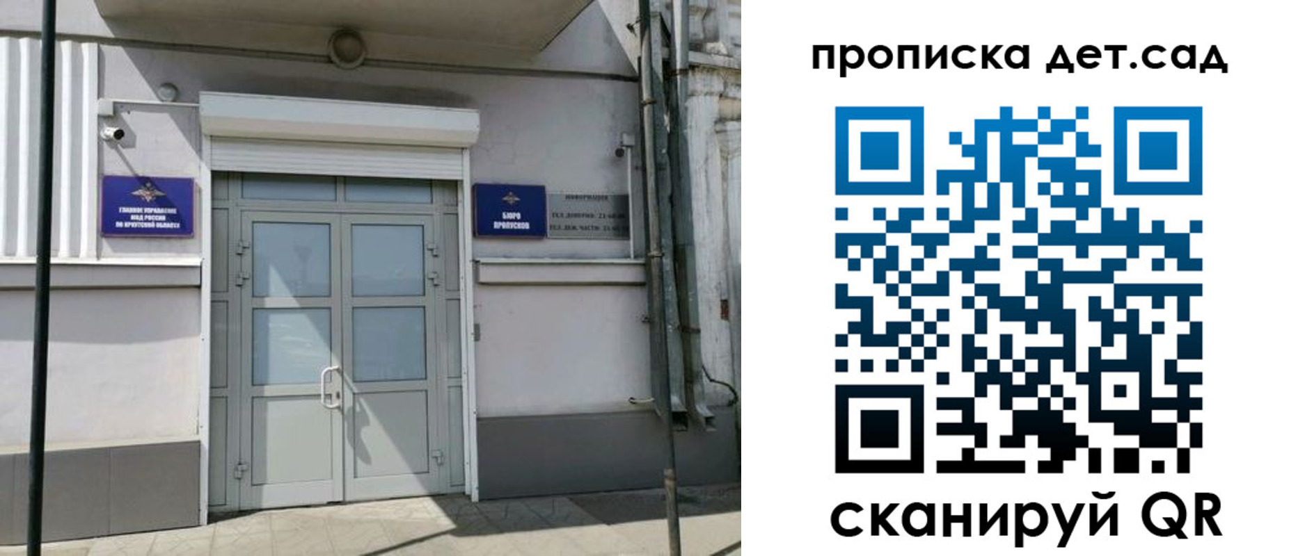 прописка от собственника в Чусовом
