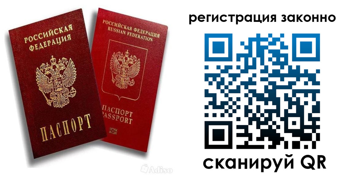 регистрация для школы в Чусовом